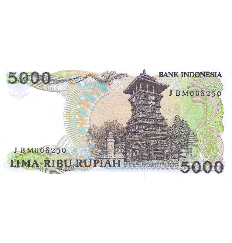 Indonesia 5,000 Rupees 1986 Pick 125